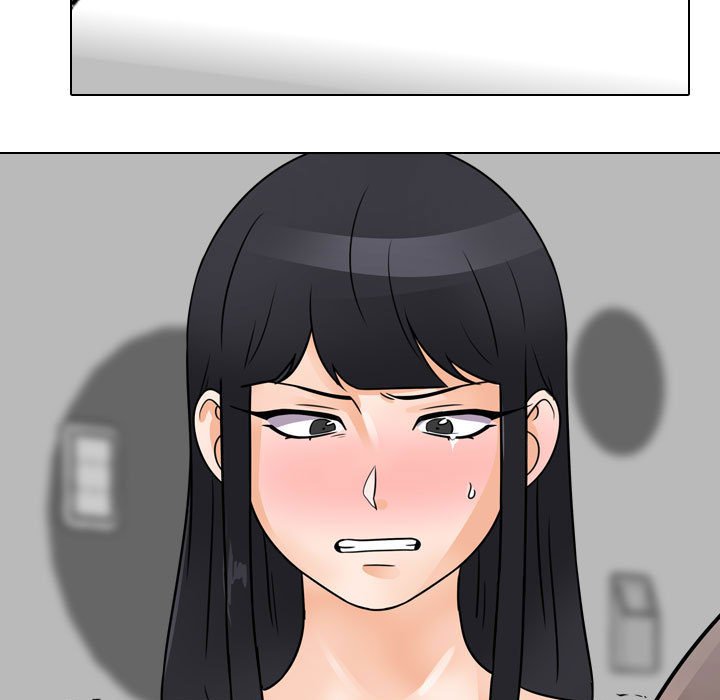 99P - 同事换换爱