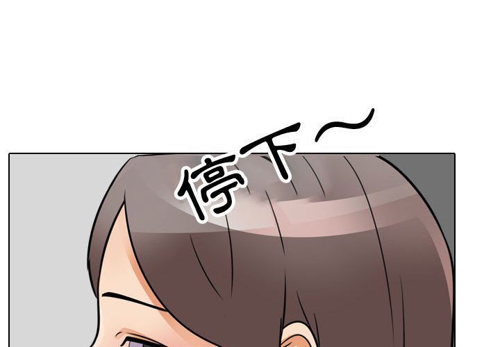 1P - 同事换换爱