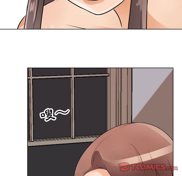 38P - 同事换换爱