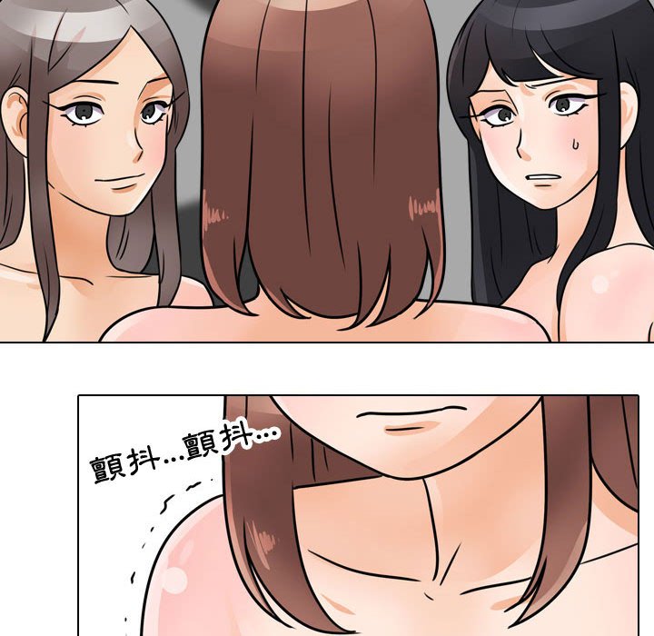 45P - 同事换换爱