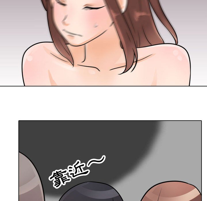 49P - 同事换换爱