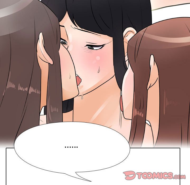 56P - 同事换换爱