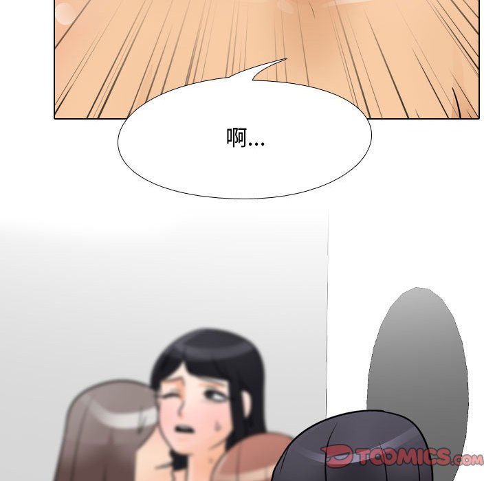 62P - 同事换换爱
