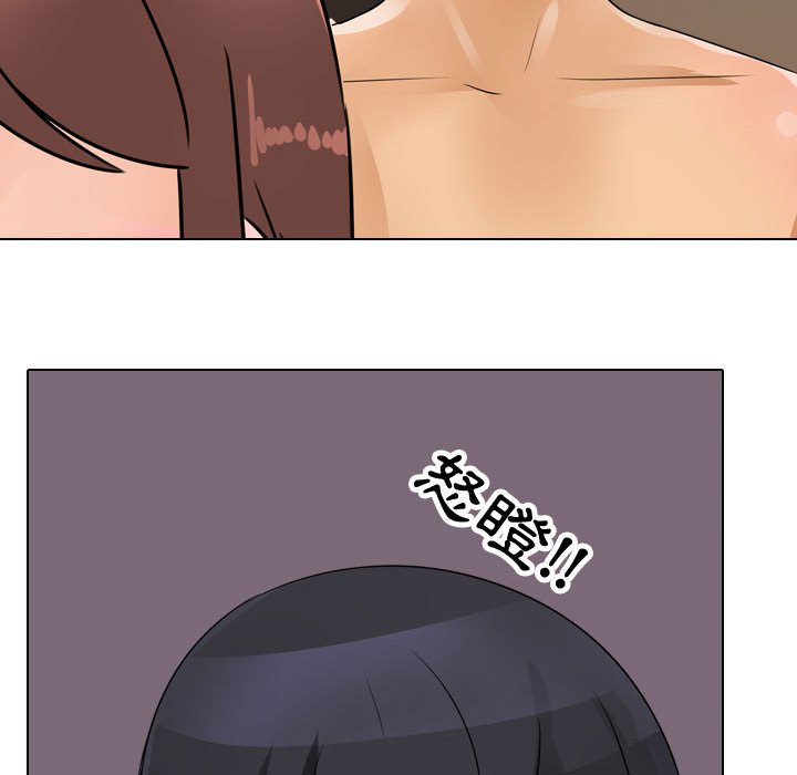 72P - 同事换换爱