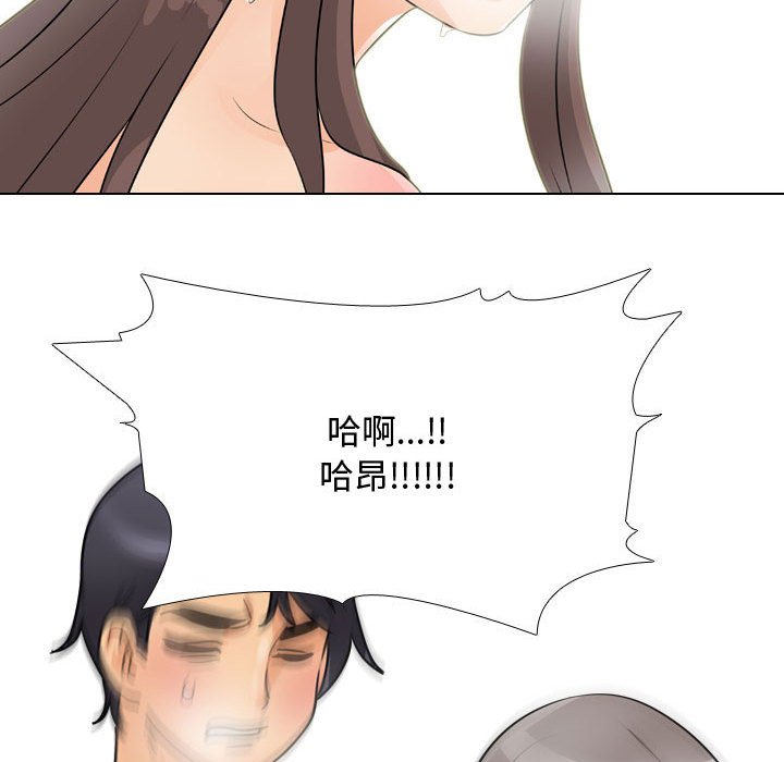 91P - 同事换换爱