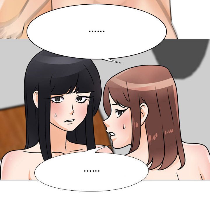 93P - 同事换换爱