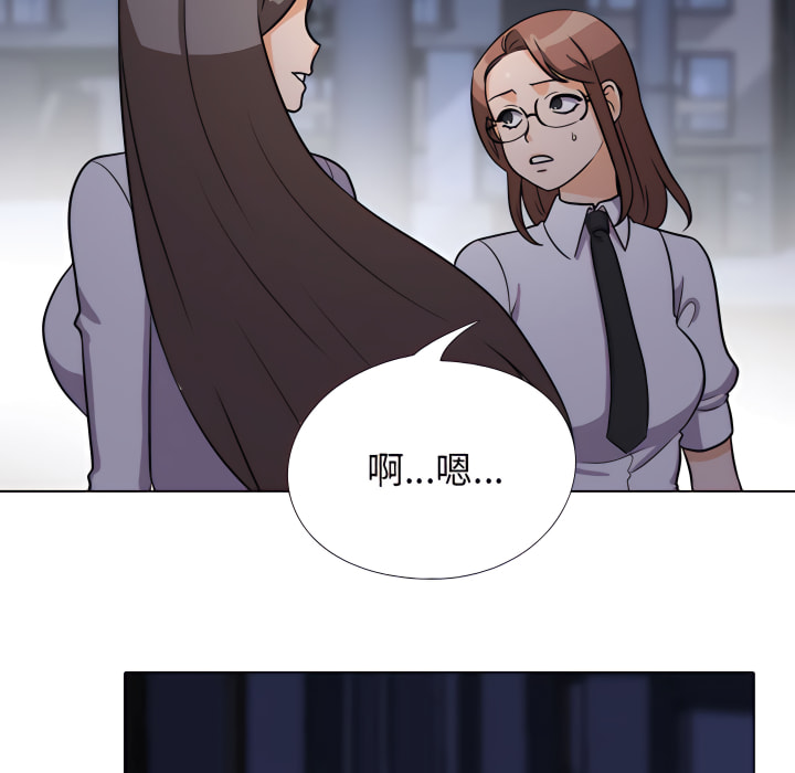 19P - 同事换换爱