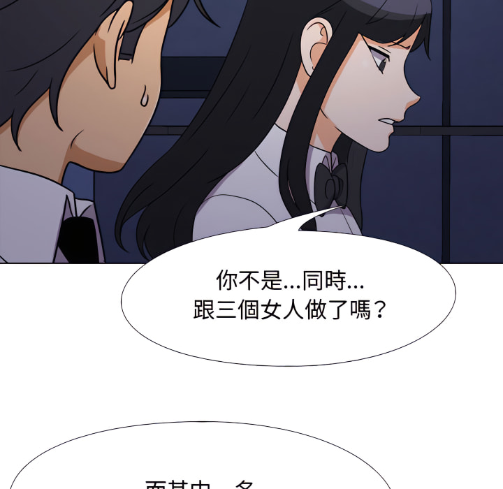 31P - 同事换换爱