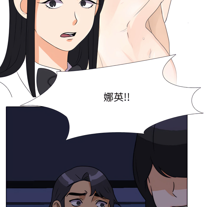 36P - 同事换换爱