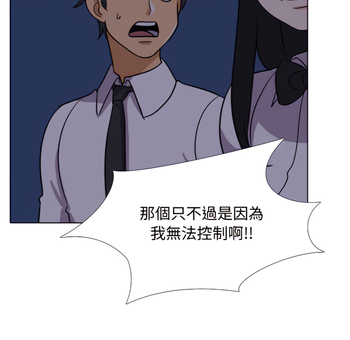 37P - 同事换换爱