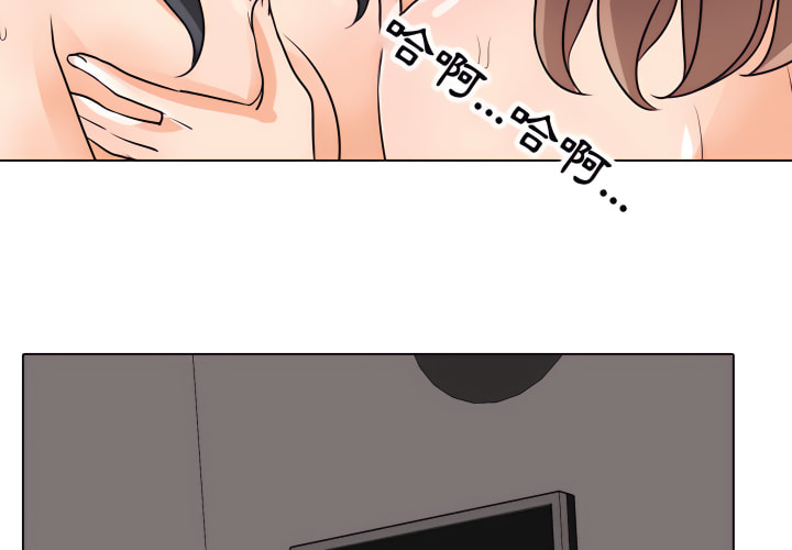 3P - 同事换换爱