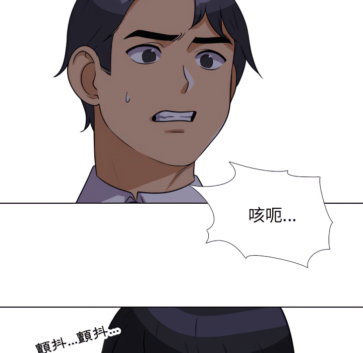 40P - 同事换换爱
