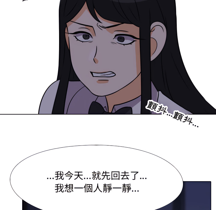 41P - 同事换换爱