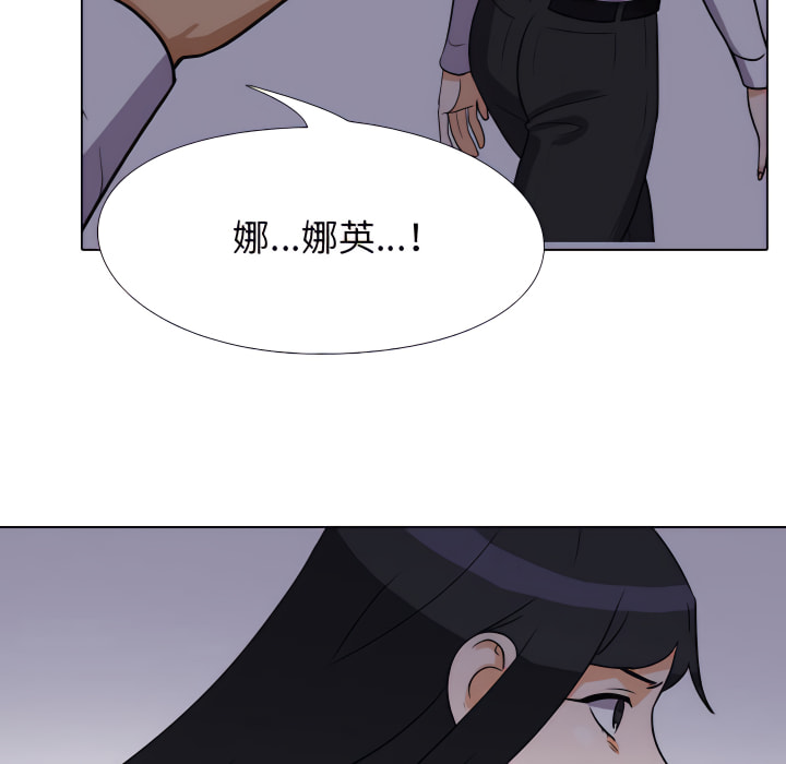 43P - 同事换换爱