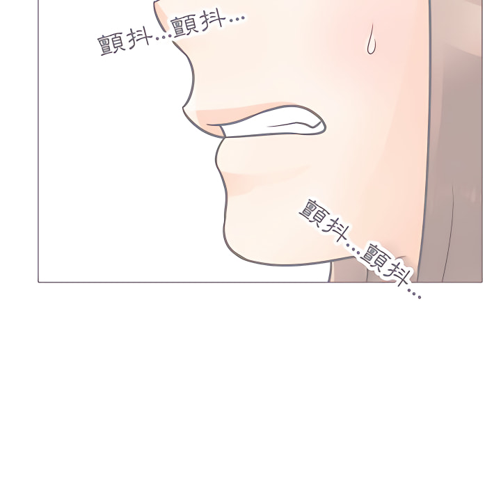 57P - 同事换换爱