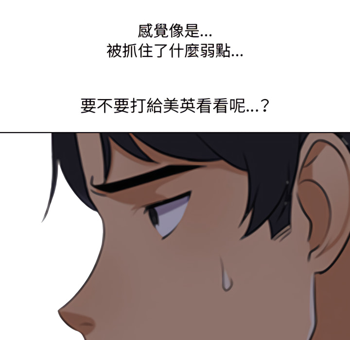 58P - 同事换换爱