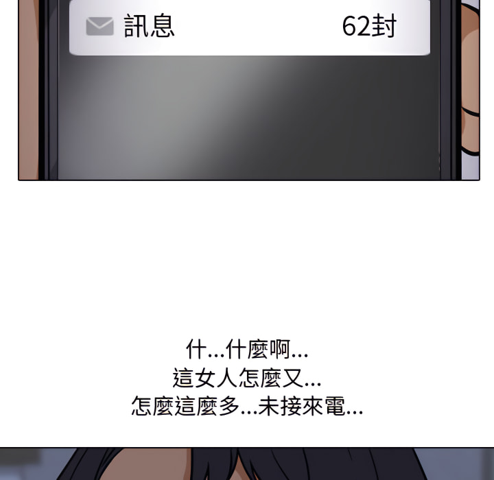63P - 同事换换爱