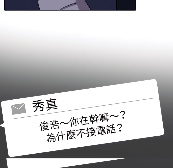 67P - 同事换换爱
