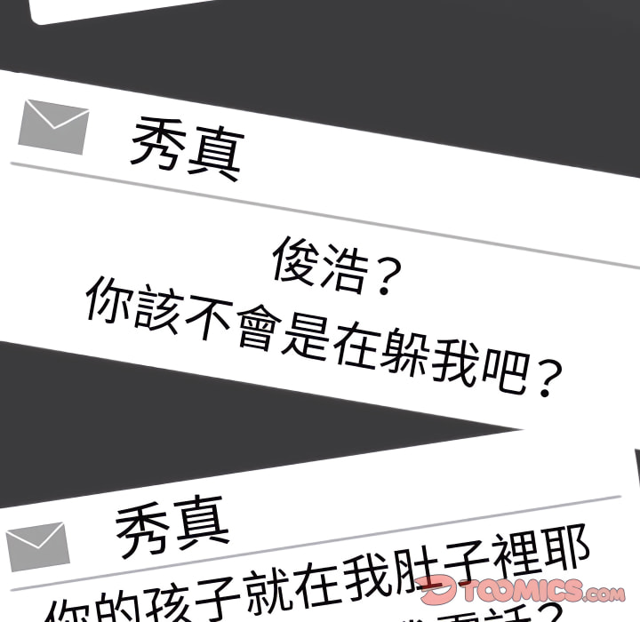 68P - 同事换换爱