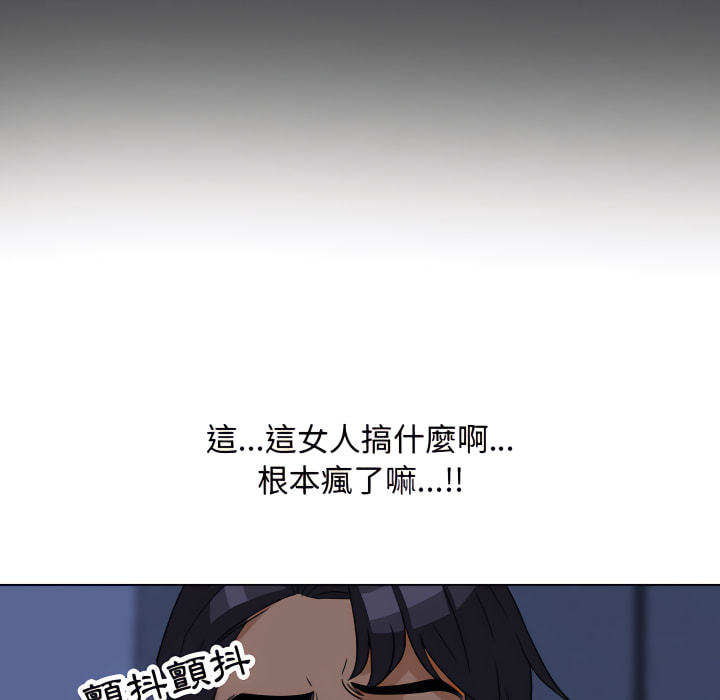 70P - 同事换换爱