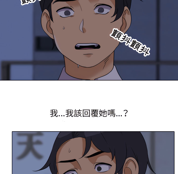 71P - 同事换换爱