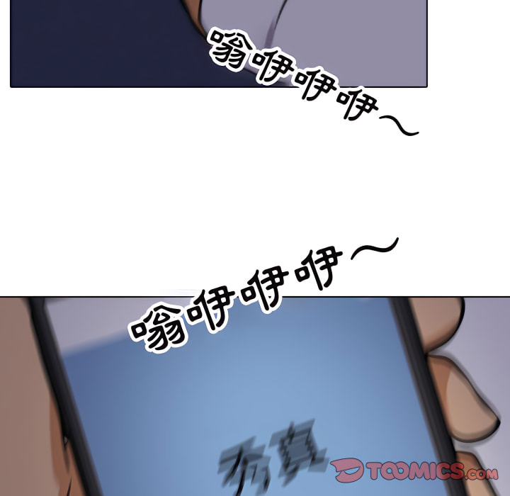 74P - 同事换换爱