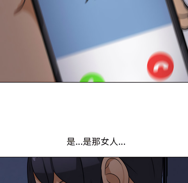 75P - 同事换换爱