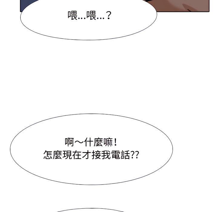 79P - 同事换换爱