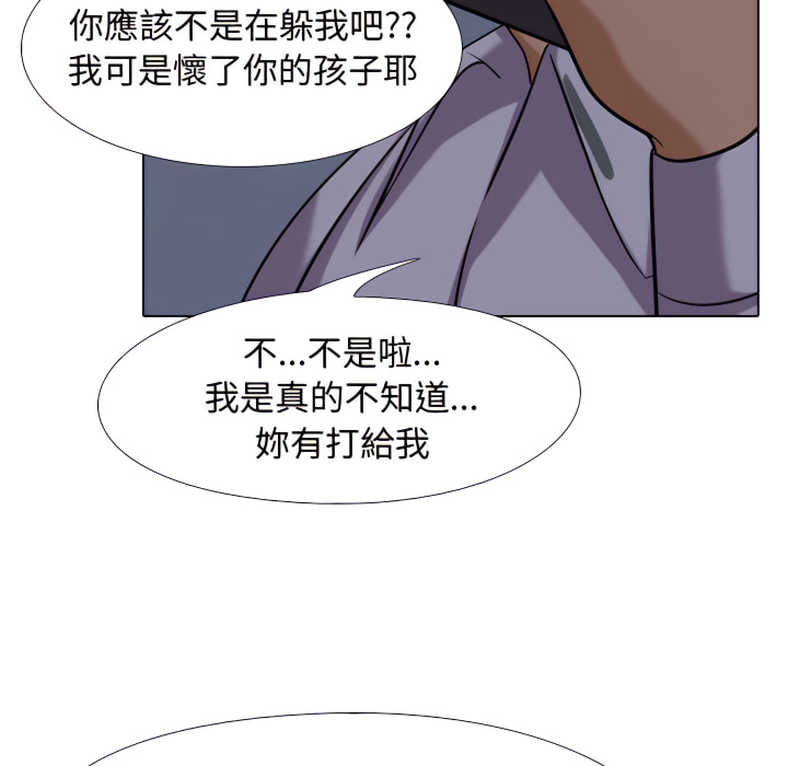 81P - 同事换换爱