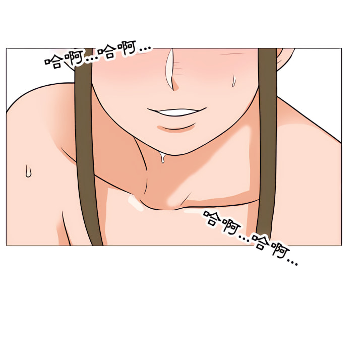 88P - 同事换换爱