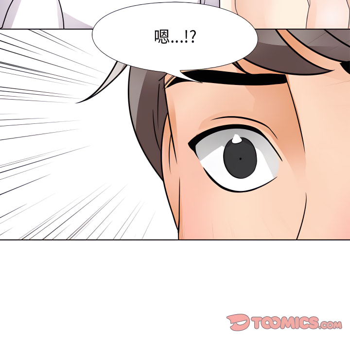 116P - 同事换换爱