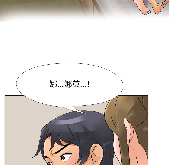 15P - 同事换换爱
