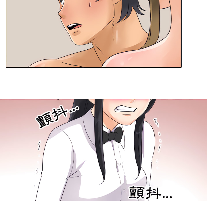 16P - 同事换换爱
