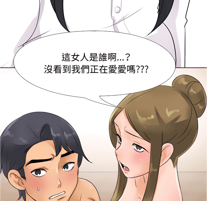 19P - 同事换换爱