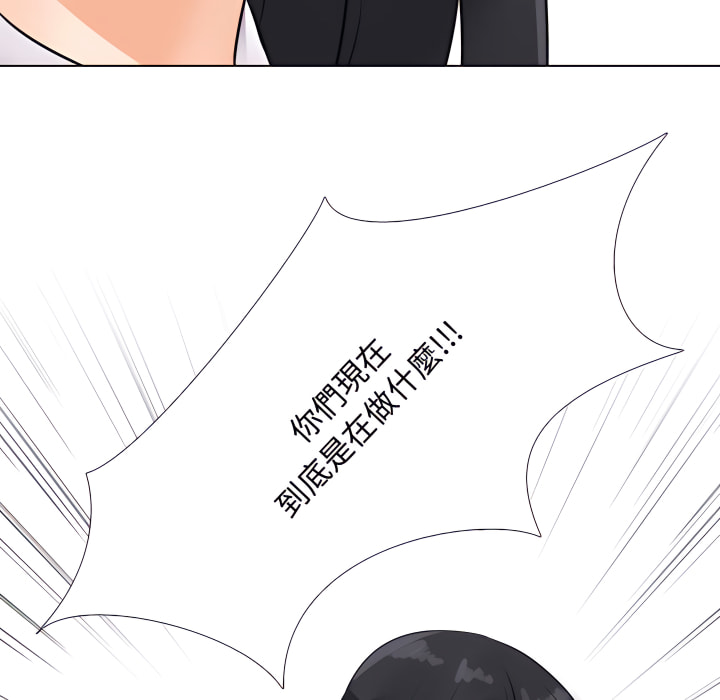 21P - 同事换换爱