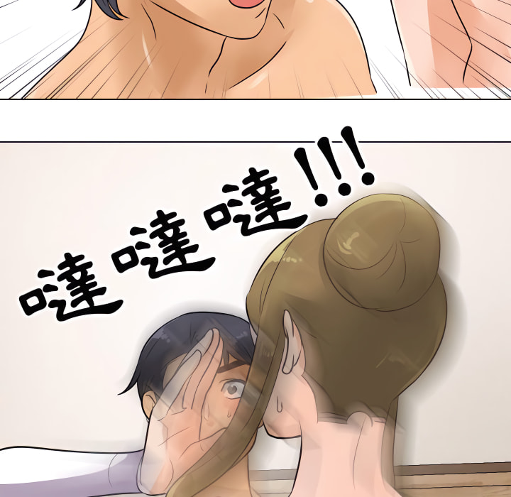 24P - 同事换换爱