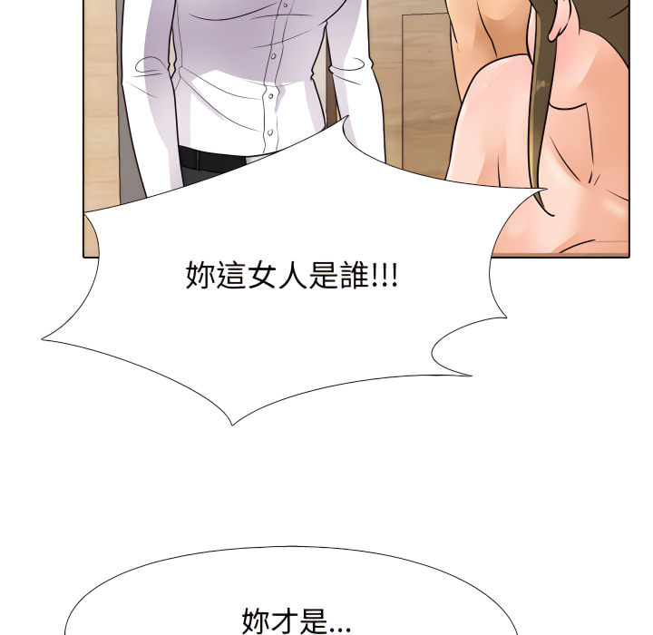 28P - 同事换换爱