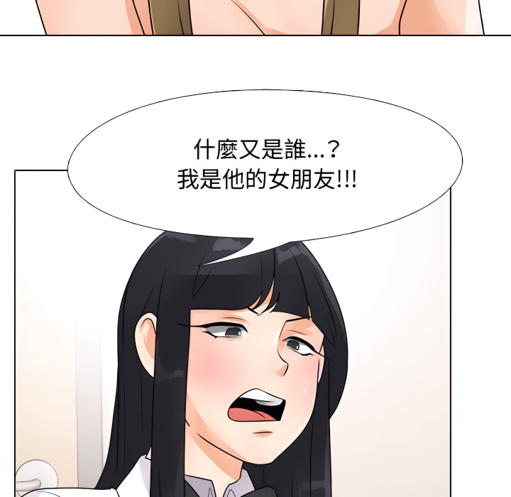 30P - 同事换换爱