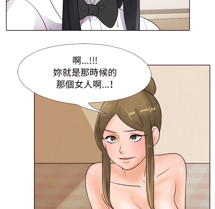31P - 同事换换爱
