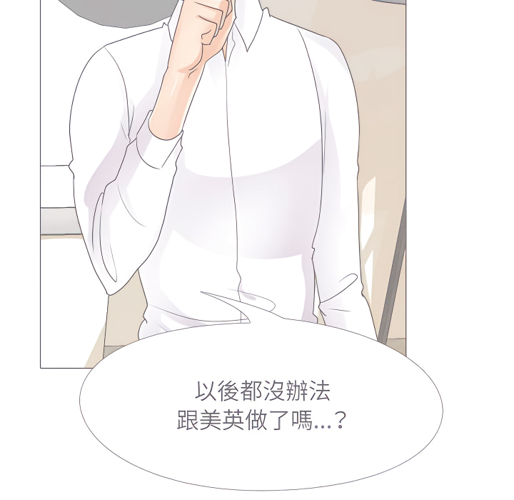 37P - 同事换换爱