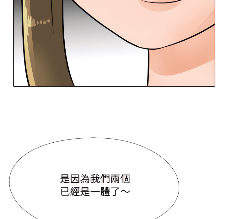 47P - 同事换换爱