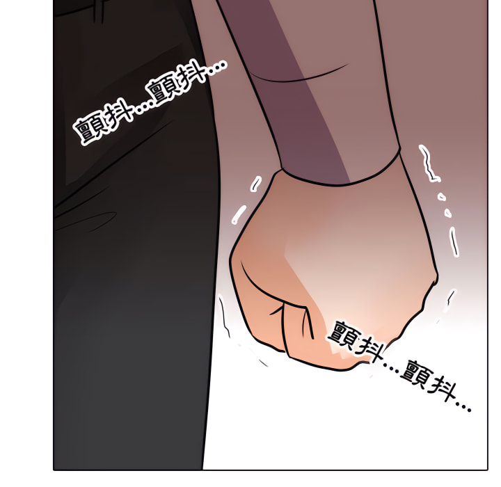 51P - 同事换换爱