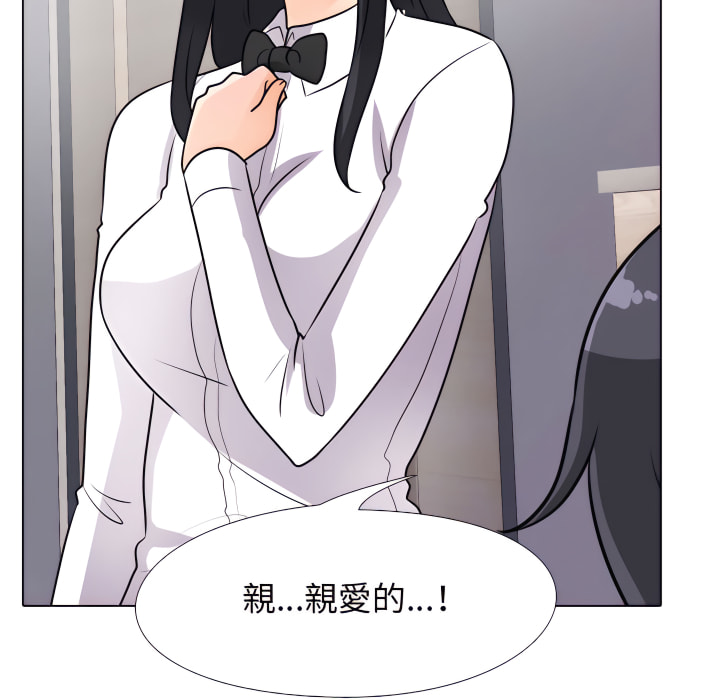 60P - 同事换换爱