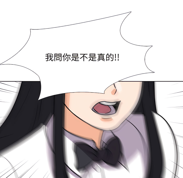 61P - 同事换换爱