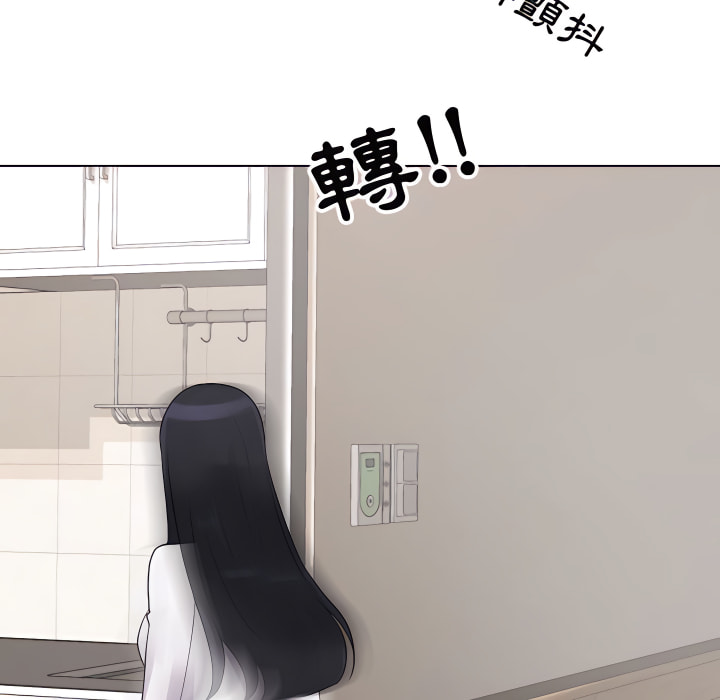 70P - 同事换换爱