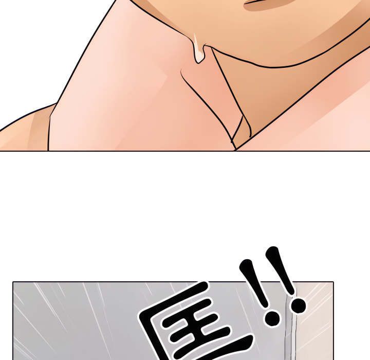78P - 同事换换爱