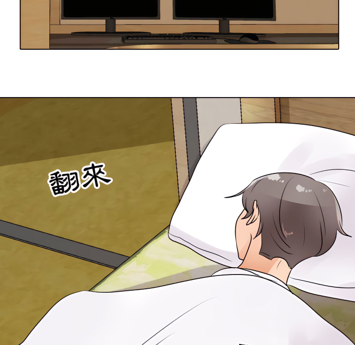 89P - 同事换换爱