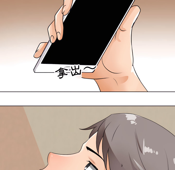 95P - 同事换换爱