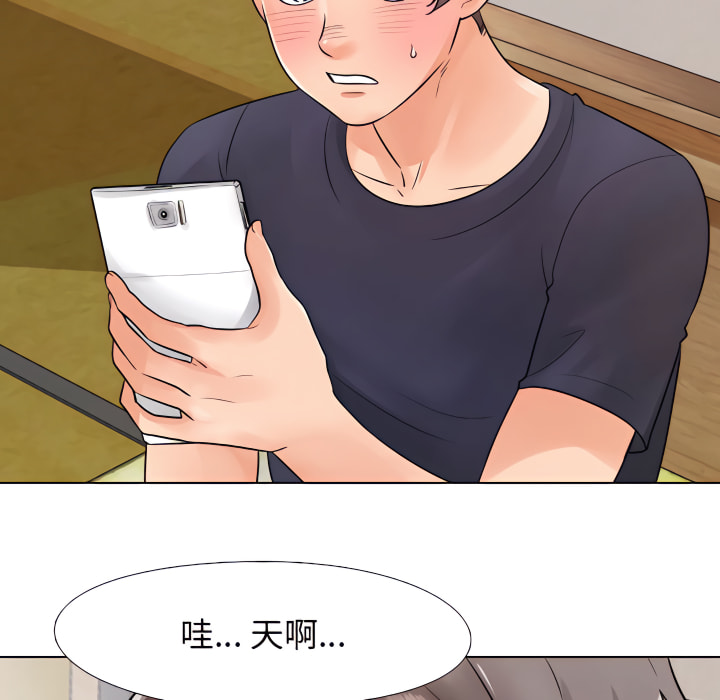 20P - 同事换换爱