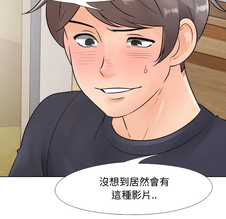 21P - 同事换换爱